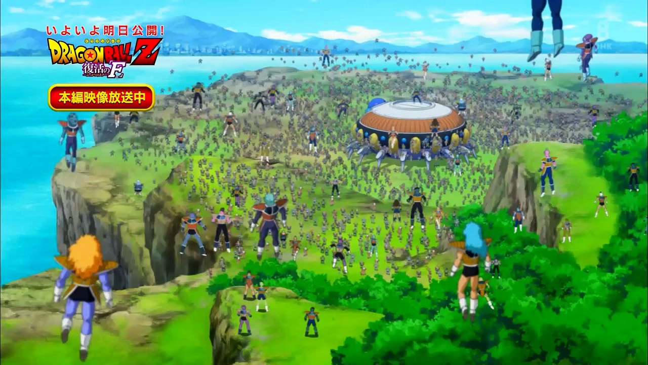 Dragon Ball Z Résurrection de Freezer : 4 minutes d'extraits