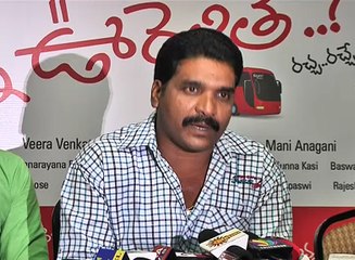 Amma Nanna Oruvelltha Movie Trailer Launch