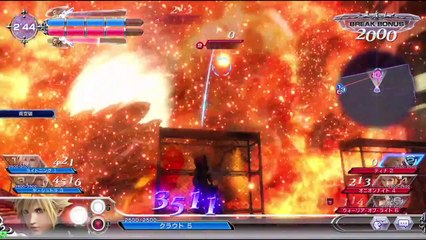 Dissidia Final Fantasy Cloud gameplay