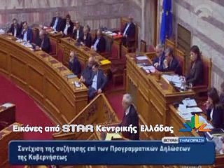 "Μία από τα ίδια" τα κριτήρια επιλογής στελεχών Εκπαίδευσης
