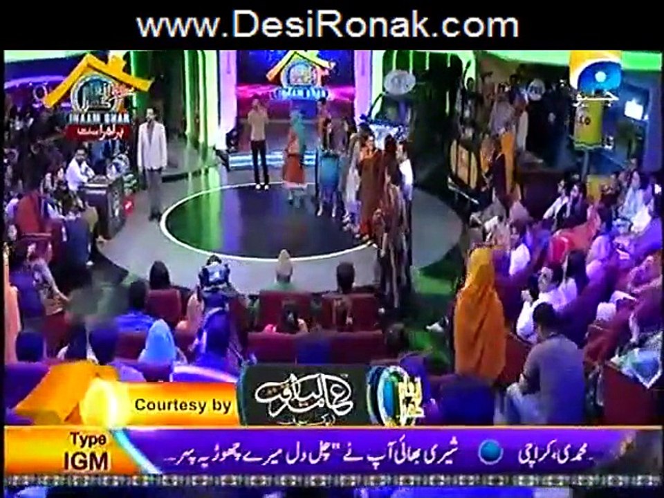 Inaam Ghar Plus 17th April 2015 HQ 2