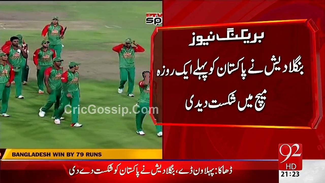Historic Moment For Bangladesh As They Beat Pakistan After 16 Years