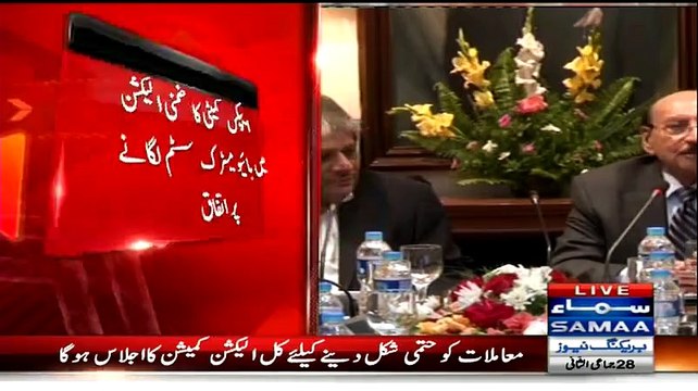 Breaking:- Apex Committee Okays Biometric System For Karachi By-Polls