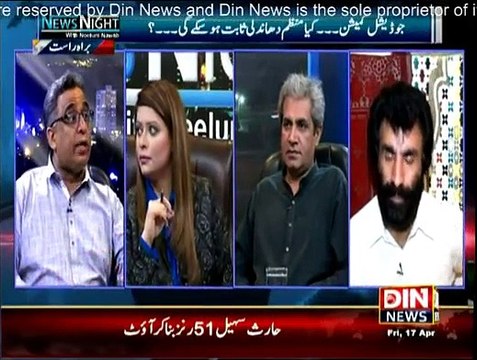 News Night With Neelum Nawab - 17th April 2015