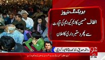 Breaking - Altaf Hussain Ne MQM Ki Qayadat Se Phir Istefa De Diya. . 17 April 2015