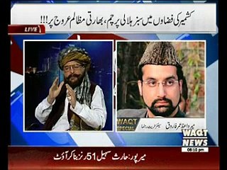 Waqt Special 17 April 2015