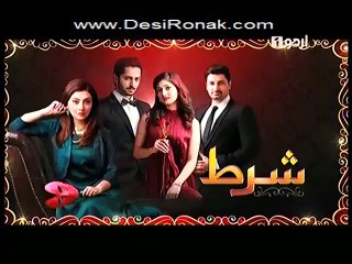 Shert Episode 3 Part 3