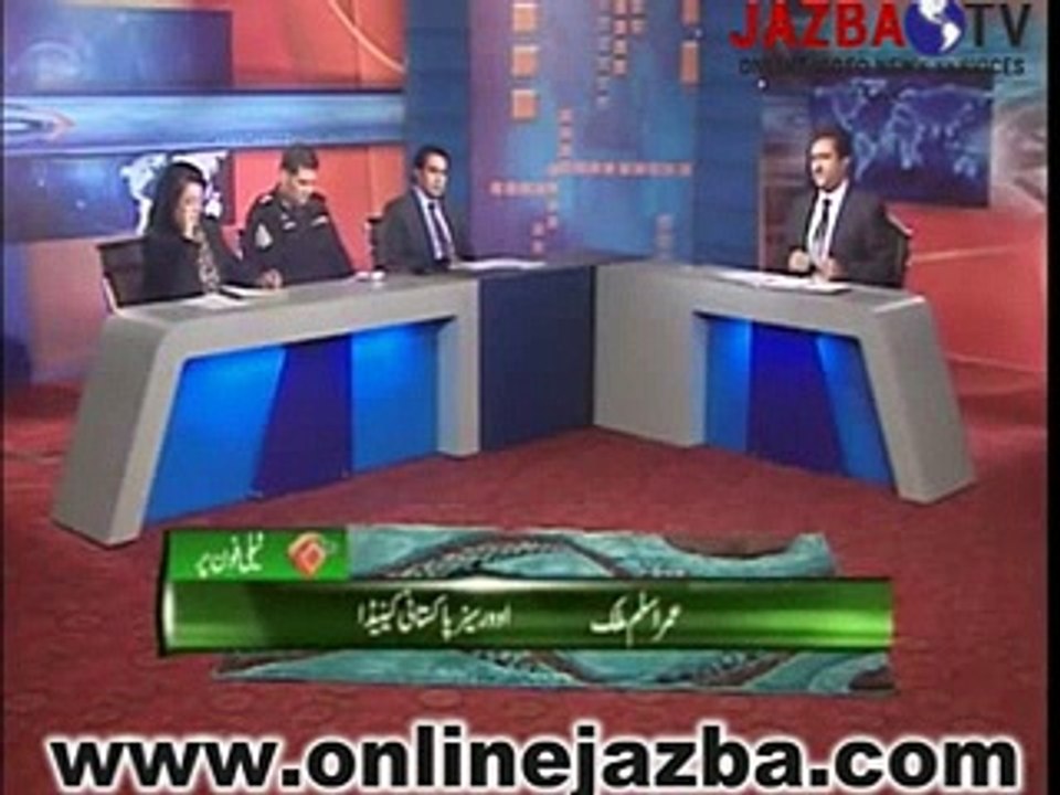 Overseas Pakistanis Commission Punjab