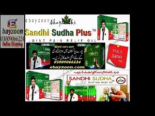 Sandhi Sudha Plus Oil Bannu TeleMallBrands.Com