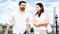 Trisha to again pair with Kamal hassan- 123 Cine news - Tamil Cinema News