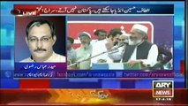 Haider Abbas Rizvi replies Siraj ul Haq