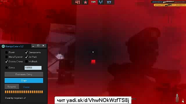 как создать чит на контра сити натрутка контрабаксов скачать goo.gl/GknhbS