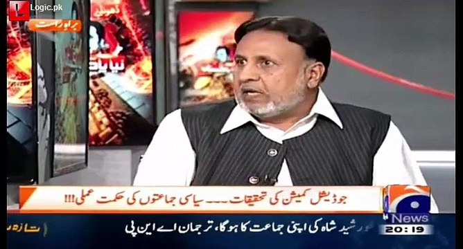 Mehmood-ur-Rasheed (PTI) Boldly List The Names Of Beneficiaries Involved In Rigged Elections 2013 Including Geo News