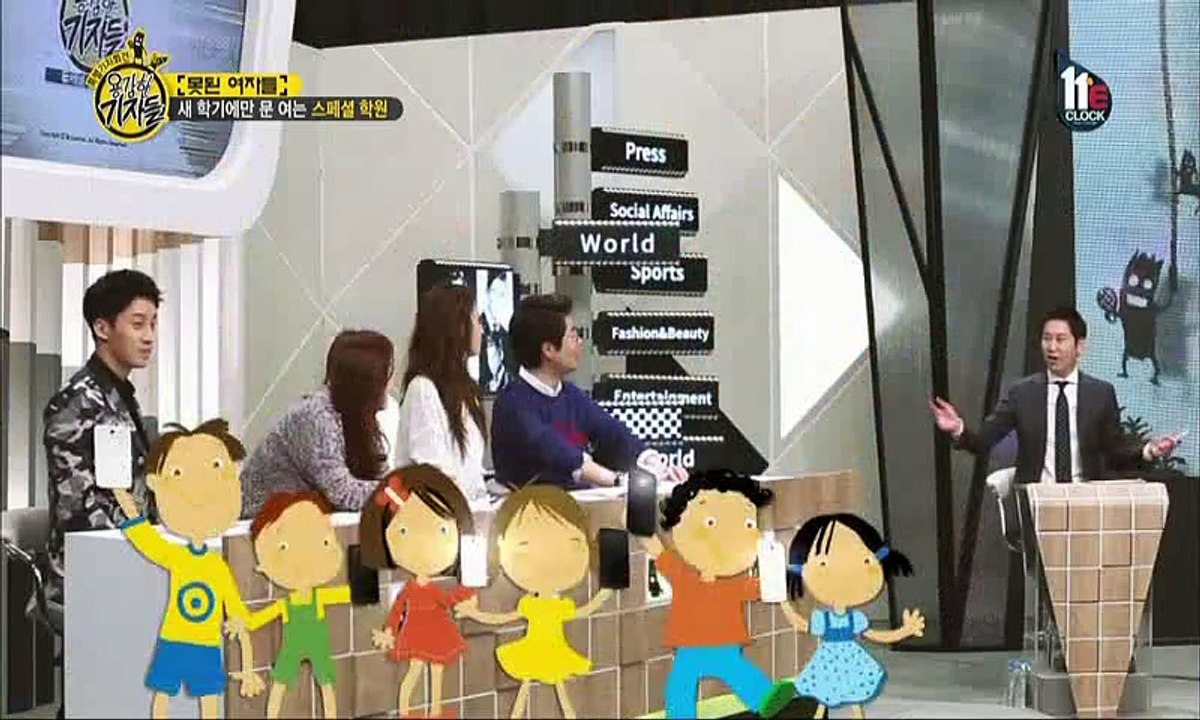 B E채널 용감한 기자들 2015년3월25일