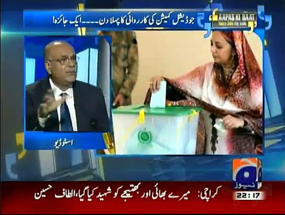 Aapas Ki Baat - 17th April 2015