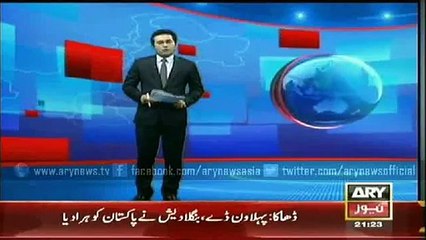 Pakistan lost first match in Bangladesh....