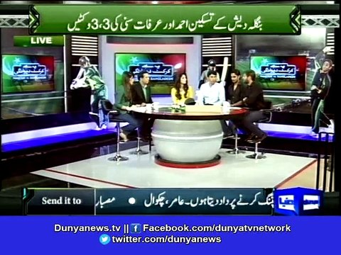 Dunya News-Take care of domestic cricket or be ready to be next Bangladesh, warns Afridi