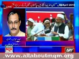 Haider Abbas Rizvi reply to Siraj-ul-Haq speech in NA-246 rally