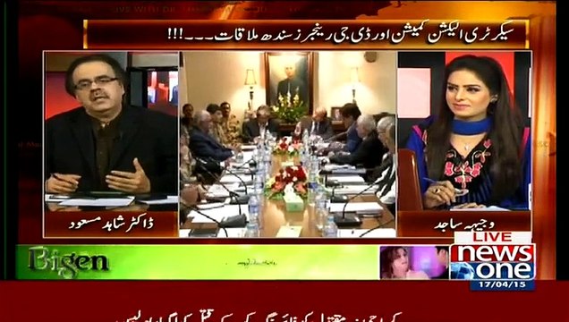 Live With Dr. Shahid Masood (Peoples Party Tehreek e Insaaf Ki Himayat Mein..!!) – 17th April 2015