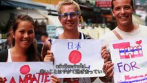 【親日タイ】タイは日本の味方♥　Thai For Japan ♥ (JAPAN QUAKE TSUNAMI RELIEF)