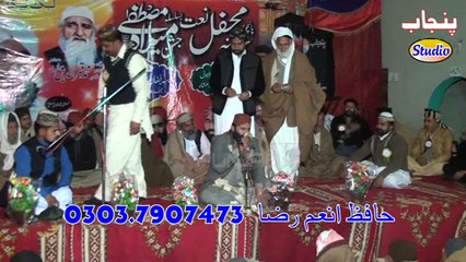 Qari Nassar Hayyat moini sahib Sahiwal Punjab Studio