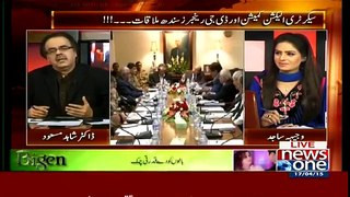 Live With Dr Shahid Masood - 17 April 2015