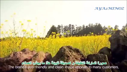 Innisfree Keyword Interview Part 1 Arabic Sub