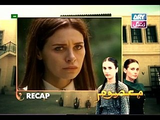 Masoom Last Episode 99 Full On Ary Zindagi 17 April 2015