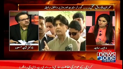 Dr Shahid Masood using words Lucy & Hadh haraam in a live show