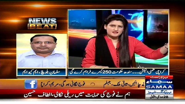 Jamat Islami Kay Fareed Paracha Ghalti Se Aitraf Kar Gaye Ke Kalashankouf Hum Lekar Aae Hain!!