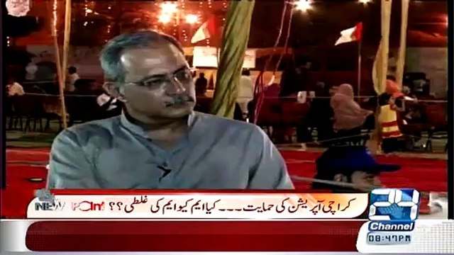 Ajmal Phadi, Saulat Mirza, Faisal Mota MQM Ki Pehchan Kese Bante Hein Haider Abbas Rizvi