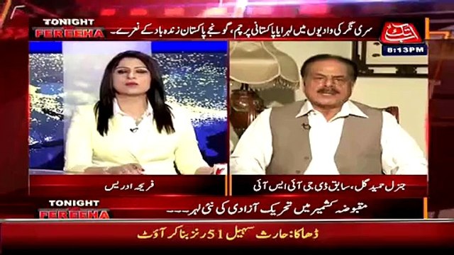 Indians Gandhi Ke Qatil Ko Hero Bana Rahe Hain Hameed Gul