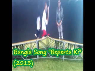 Bangla Song Beparta Ki (2013) By BOLOBROS Bangla Rap Song