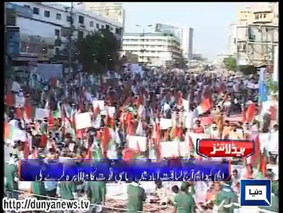 Dunya. Headlines, Dunyanews: 18-04-15-HL-00-00-AM