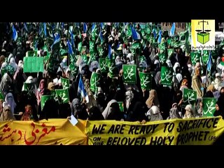 منزل ،اسلامی پاکستان