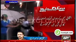 Exclusive Footage of PTI Workers fight among themselves