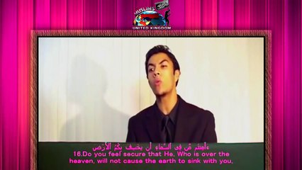 Surah Al Mulk - beautiful recitation by Qari Youssef Edghouch #UKOMuslims