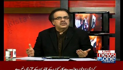 Download Video: Dr Shahid Masood Analysis On Military Court