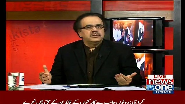 Dr Shahid Masood Analysis On Military Court