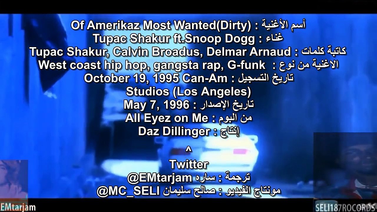2Pac ft Snoop Dogg - 2 Of Amerikaz Most Wanted (Dirty) مترجم عربي нɒ