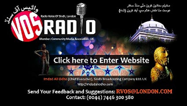 Dahap Ja Das sindh ja ustado 16 April 15.