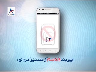 Ali Zaidi Ka Nehal Hashmi Ko Munh Torr Jawab