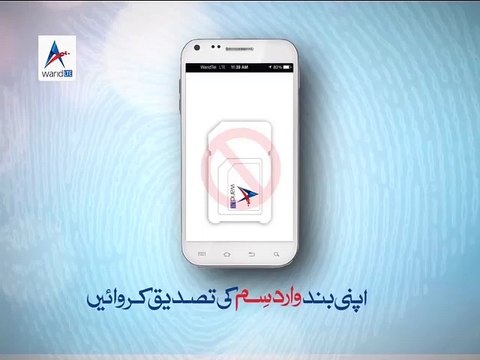 Ali Zaidi Ka Nehal Hashmi Ko Munh Torr Jawab