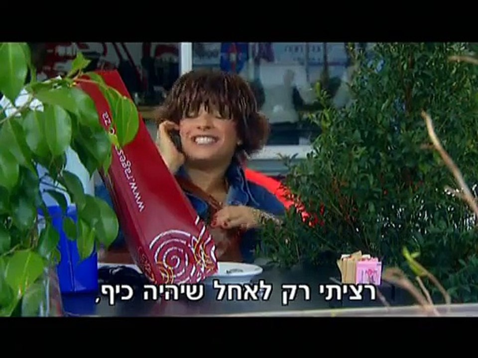 מה זה השטויות האלה?! - עונה 2, פרק 8 - פסח-עולם...