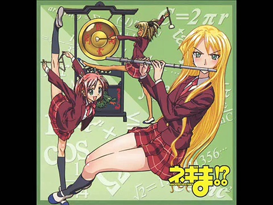 Negima!? - 1000% Sparking (Version 2)