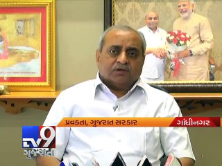 Tải video: Gujarat Government set to wield more control over 100 cooperative societies - Tv9 Gujarati