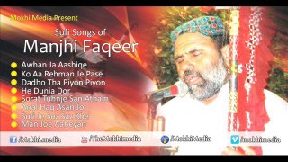 Best of Manjhi Faqeer - 8 Sufi Hit Songs