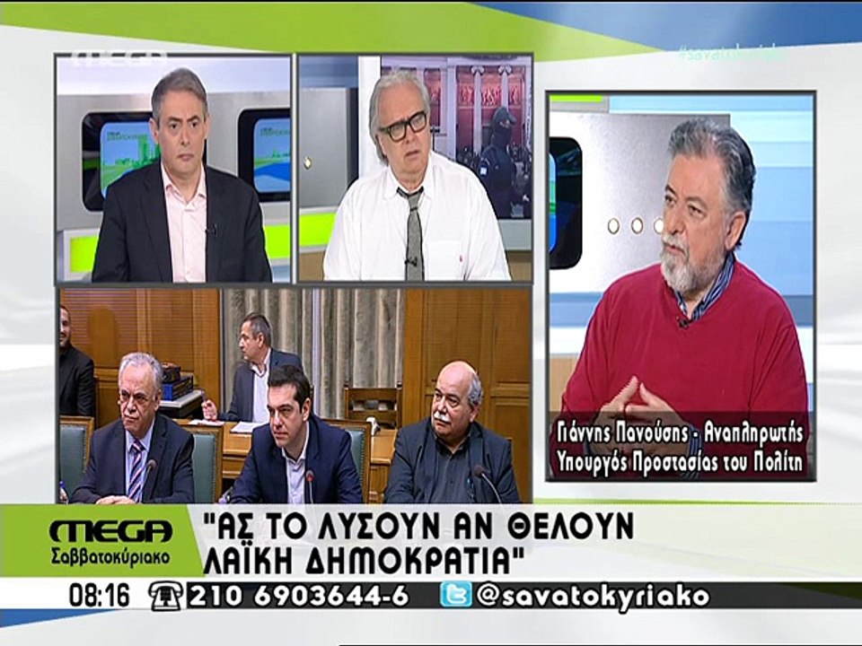 Πανούσης κατά Διαμαντόπουλου