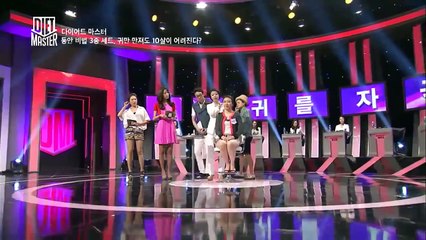 다이어트 마스터 - Ep.4 : 배은정 마스터의 동안 되는 귀 마사지