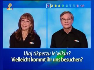 HEBRÄISCH - reden Sie einfach drauflos! (3432) | PROLOG